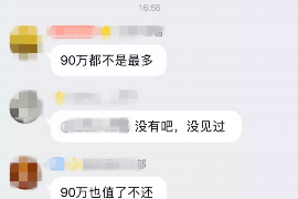 沅江要债公司